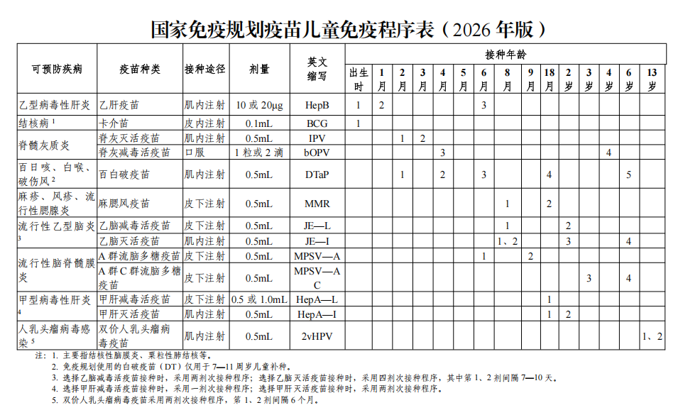 微信图片_2026-07-08_113622_978.png
