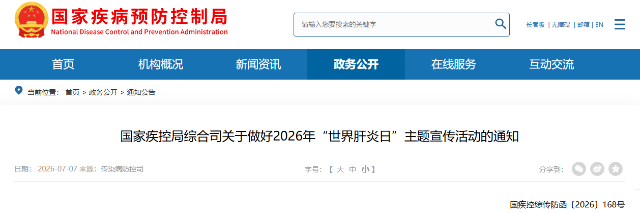 微信图片_2026-07-28_102231_678.png 微信图片_2026-07-28_102231_678.png
