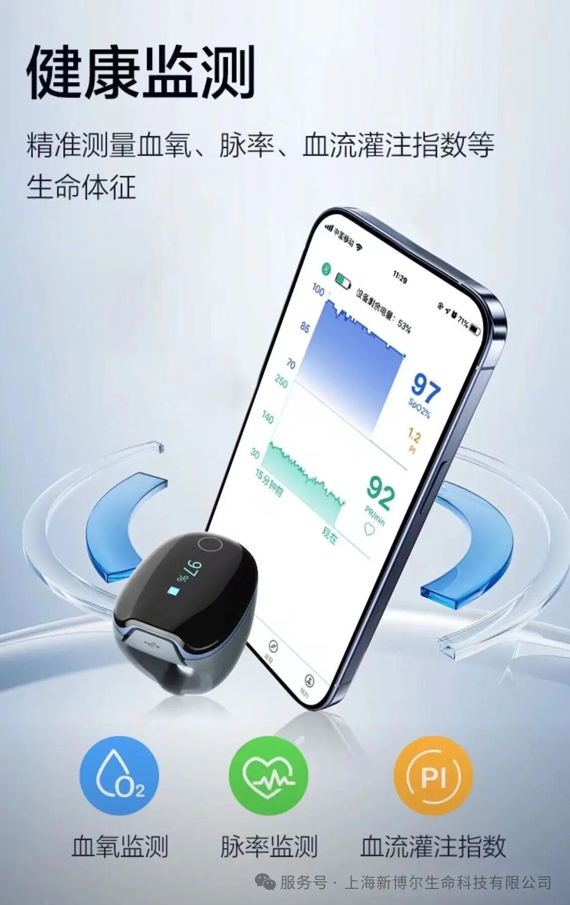 微信图片_2026-07-16_155722_702.jpg