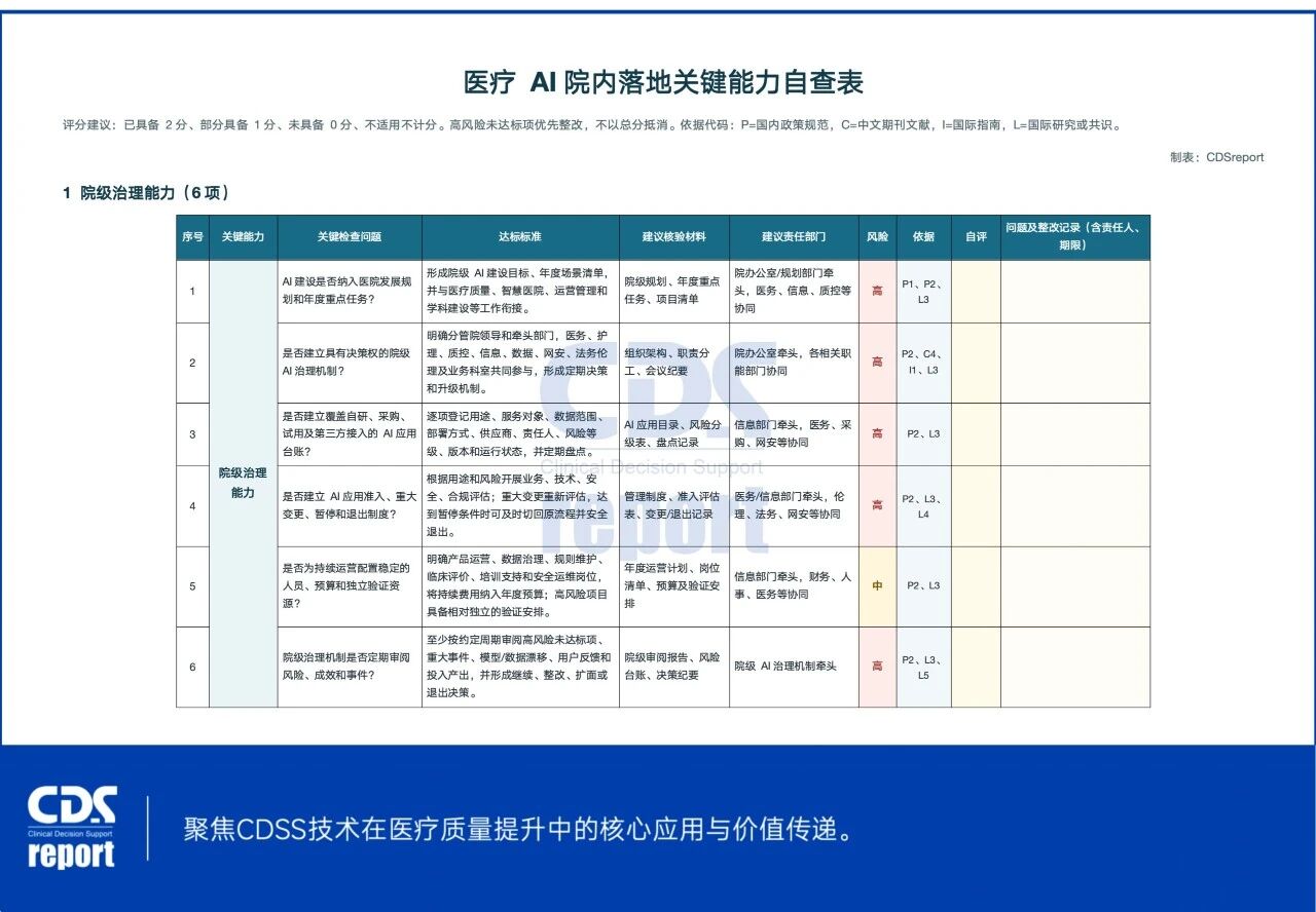 微信图片_2026-07-31_111242_421.jpg