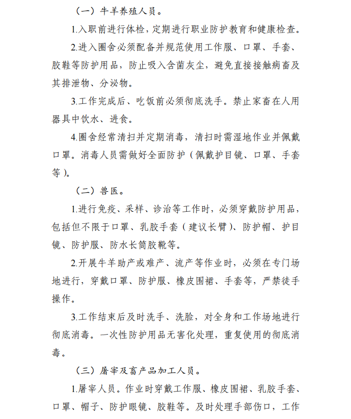 微信图片_2026-07-10_094251_955.png