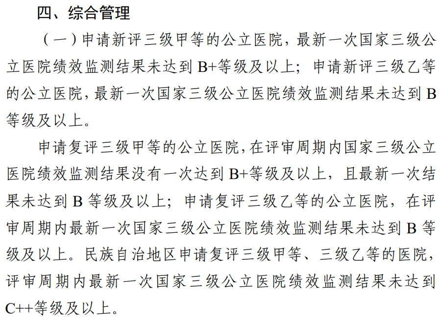 微信图片_2026-07-10_104316_975.png