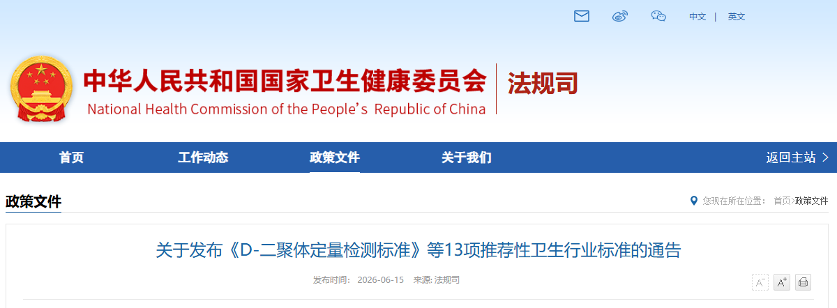 微信图片_2026-07-01_094037_327.png