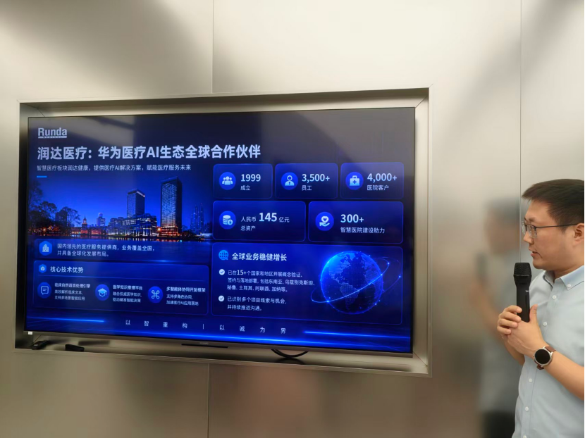 微信图片_2026-07-22_102025_793.png