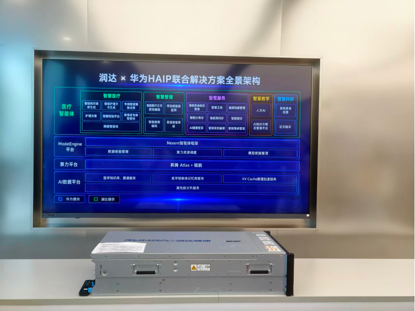 微信图片_2026-07-22_102022_665.png