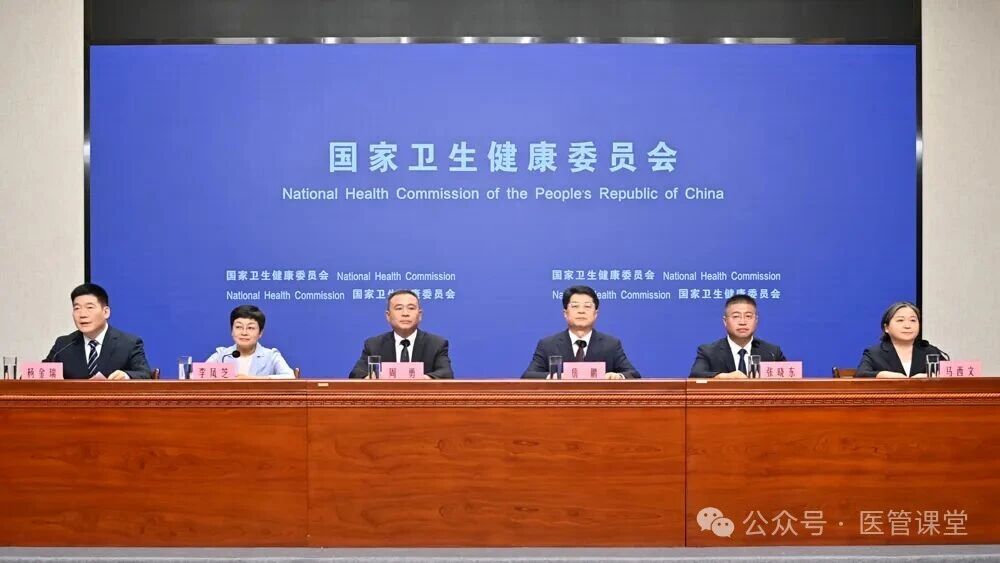 微信图片_2026-07-30_142709_053.jpg