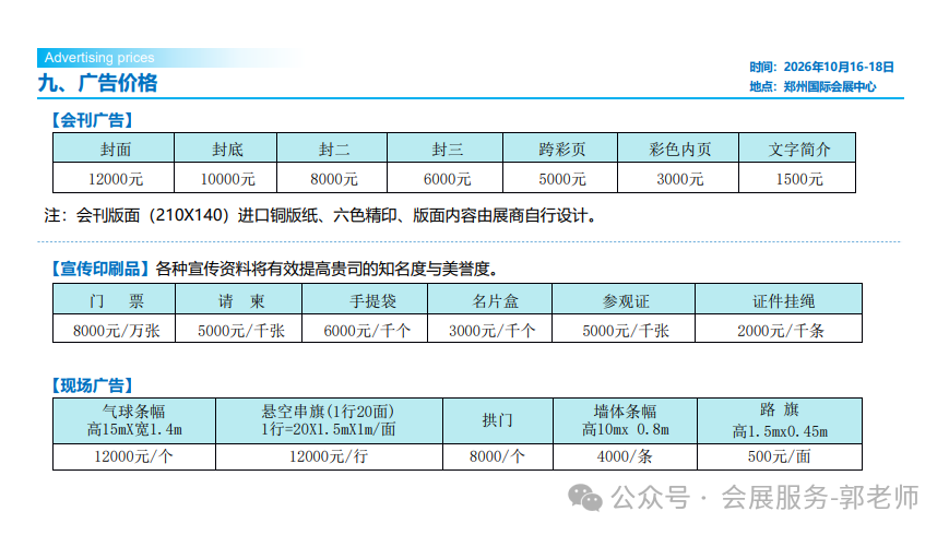 微信图片_2026-07-23_153417_429.png