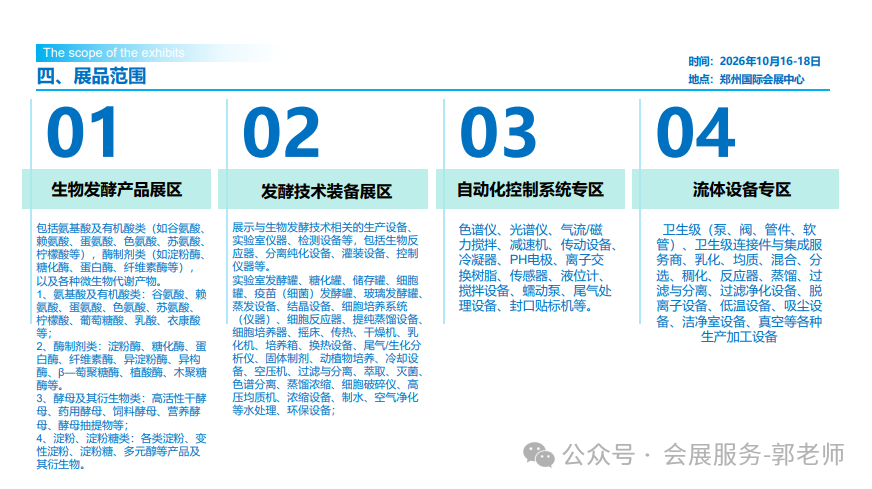 微信图片_2026-07-23_153353_669.png