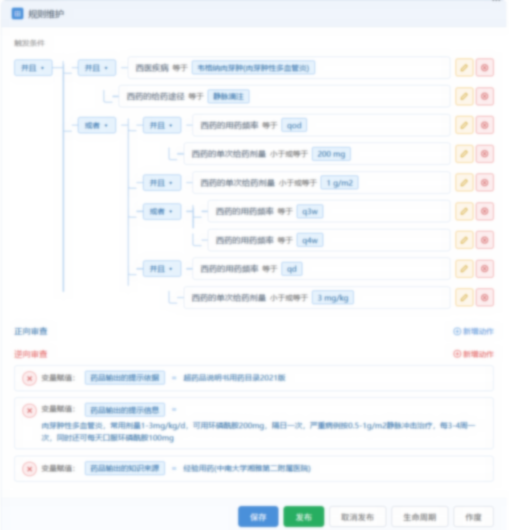 微信图片_2026-07-13_231754_583.png