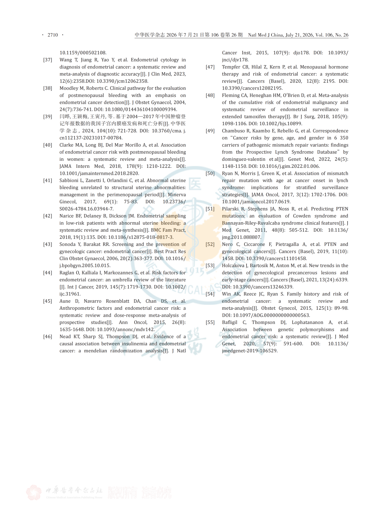 微信图片_2026-07-23_231344_247.png