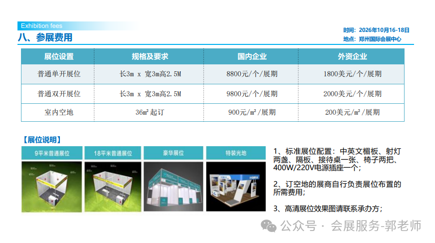 微信图片_2026-07-23_153414_488.png