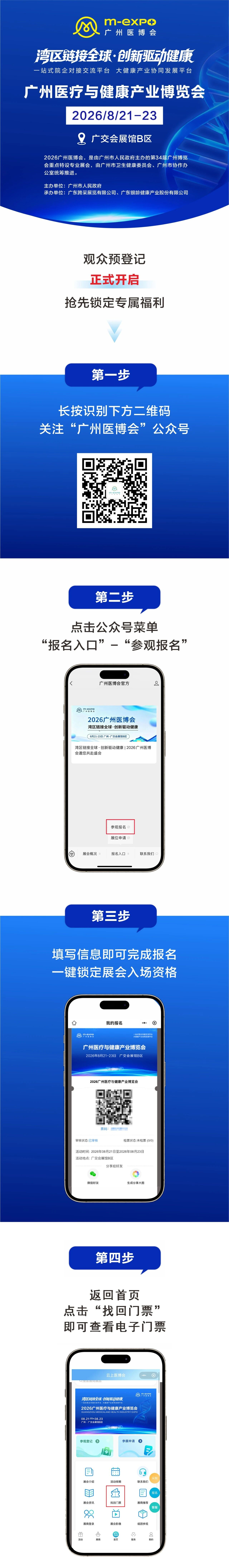 微信图片_2026-07-14_092546_448.jpg