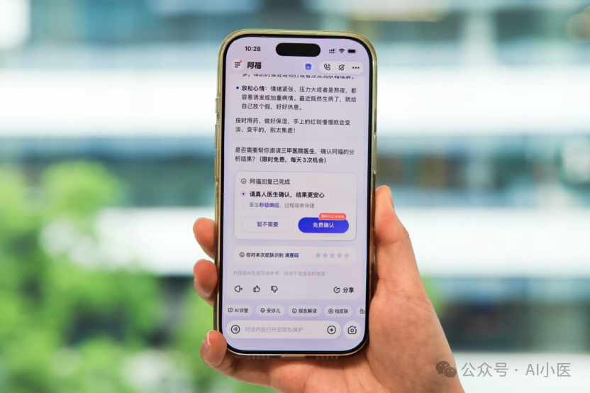 微信图片_2026-07-01_220222_740.png