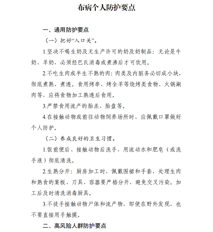 微信图片_2026-07-10_094248_497.png