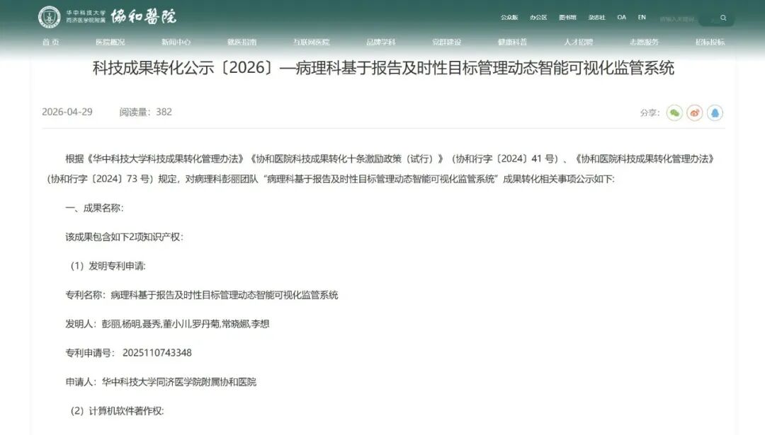 微信图片_2026-07-06_213119_373.jpg