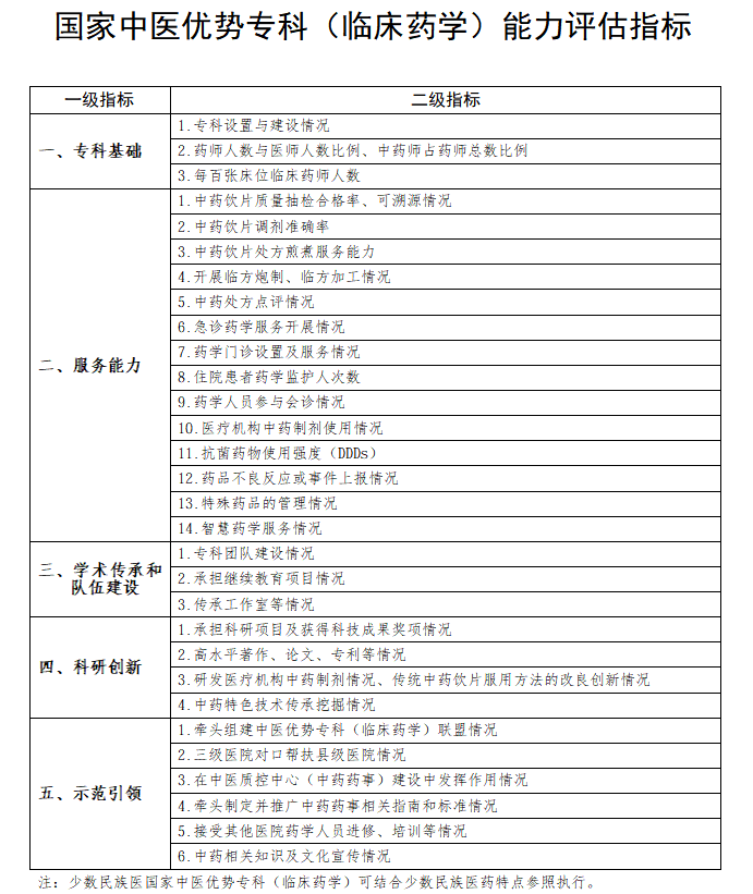 微信图片_2026-07-16_202823_086.png