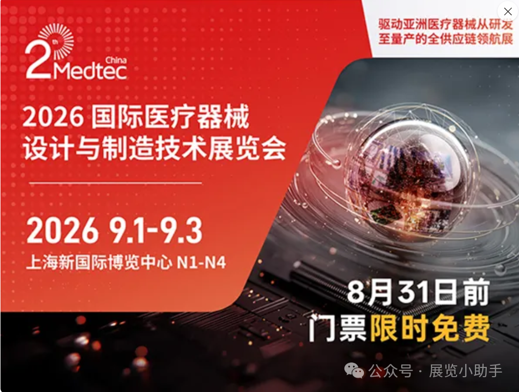 微信图片_2026-07-23_153039_374.png
