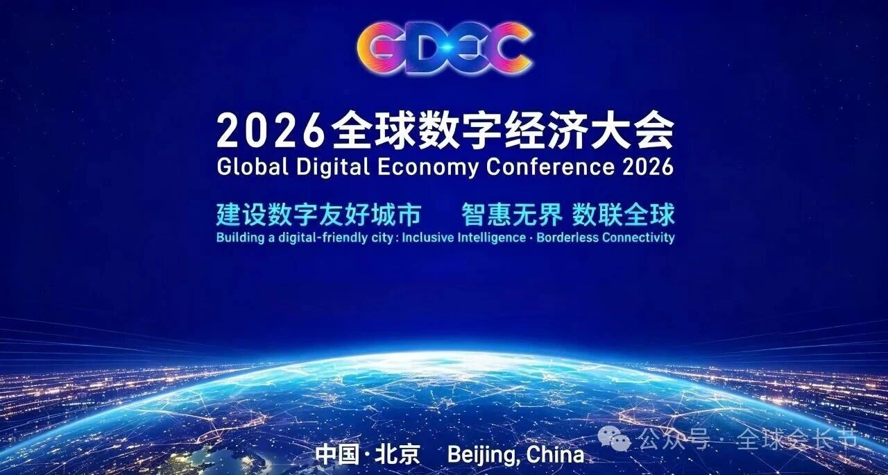 微信图片_2026-07-05_172115_479.jpg