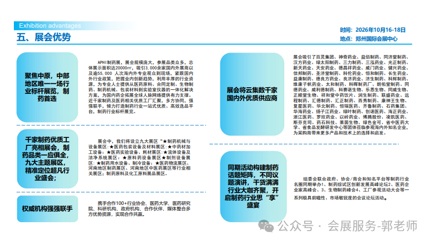 微信图片_2026-07-23_153404_079.png