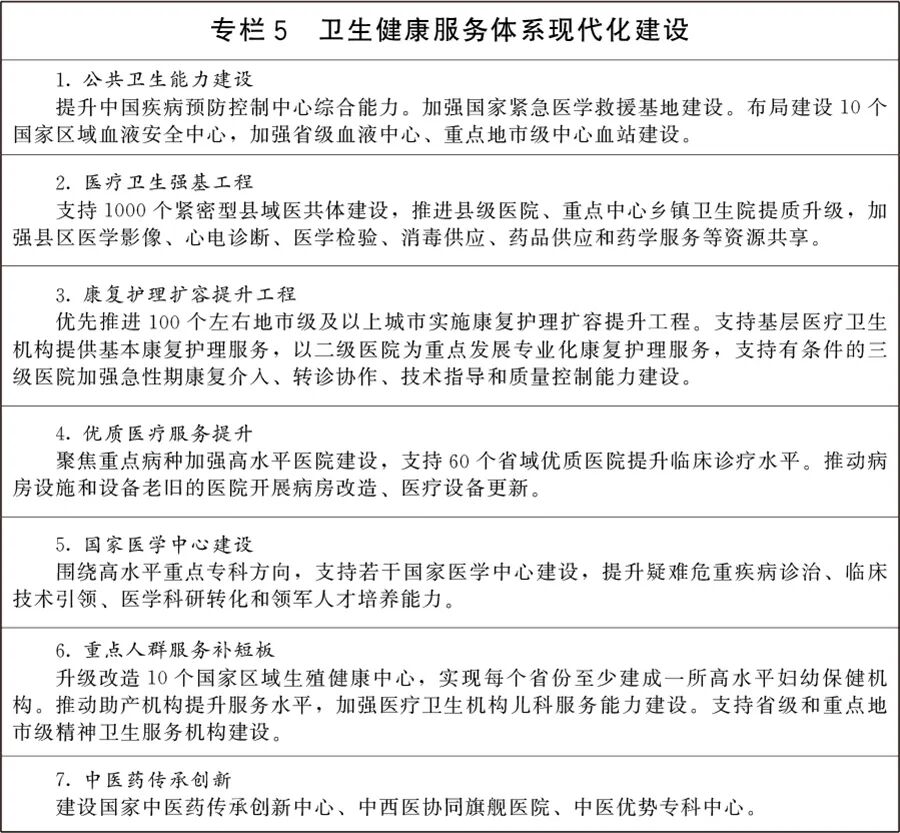 微信图片_2026-07-15_141808_204.jpg