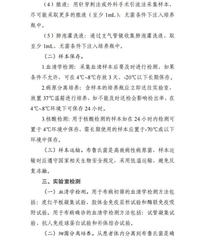 微信图片_2026-07-10_094238_021.png