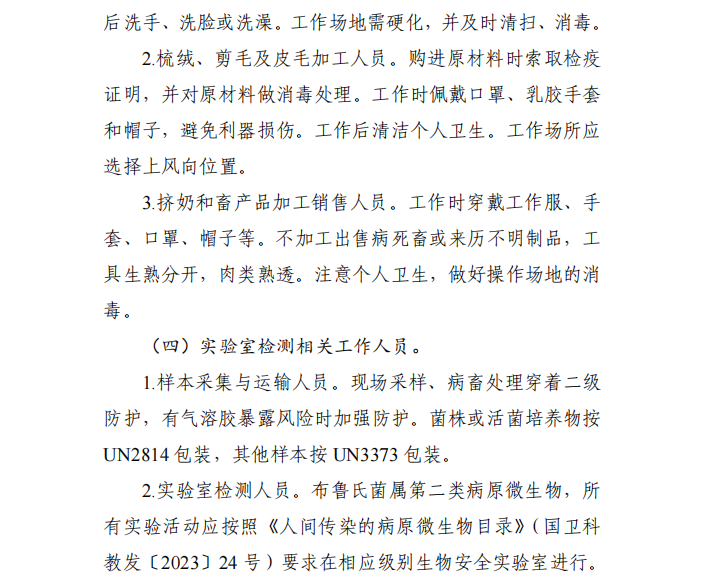 微信图片_2026-07-10_094255_091.png