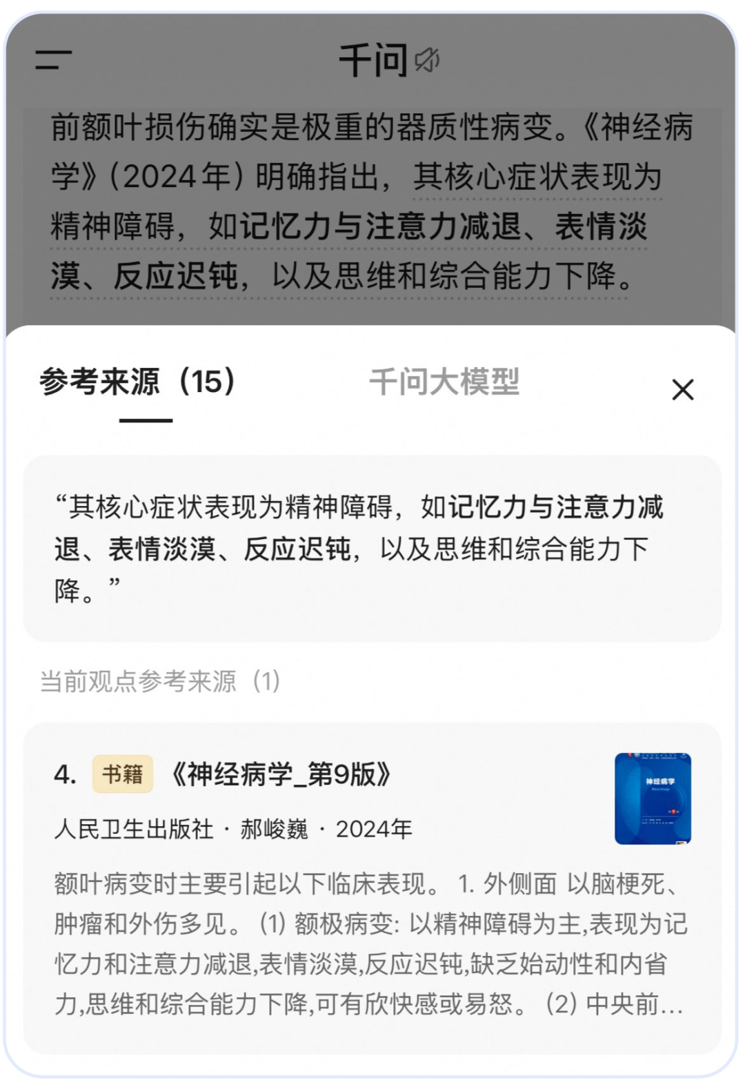微信图片_2026-07-09_144939_337.png 微信图片_2026-07-09_144939_337.png