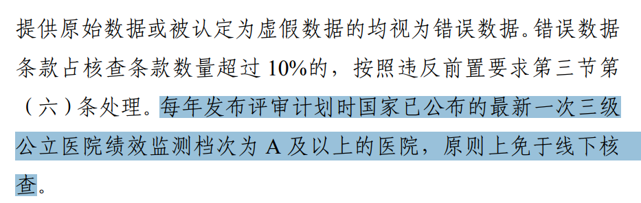 微信图片_2026-07-10_104320_217.png