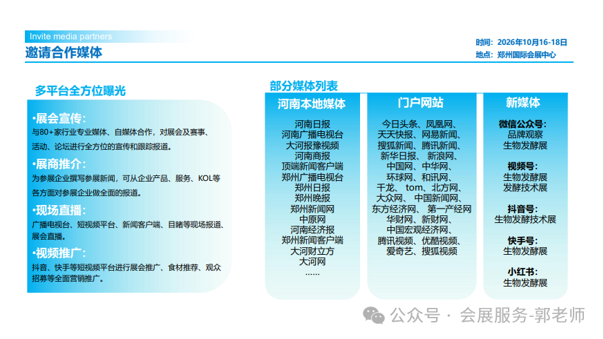 微信图片_2026-07-23_153424_313.png
