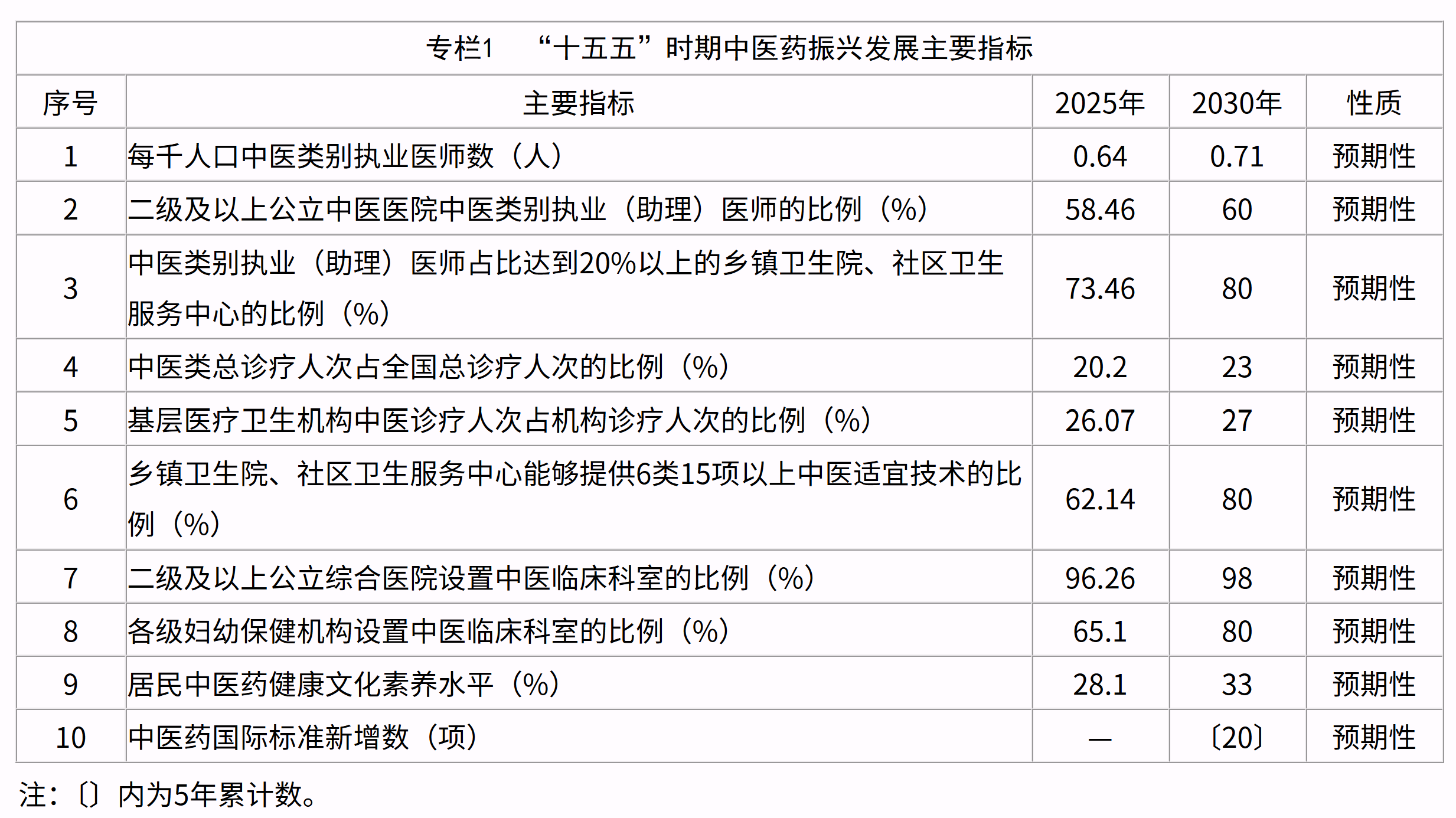 微信图片_2026-07-27_112805_501.png
