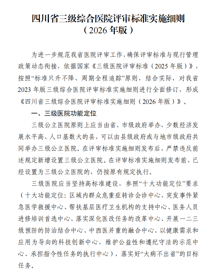 微信图片_2026-07-10_104309_793.png