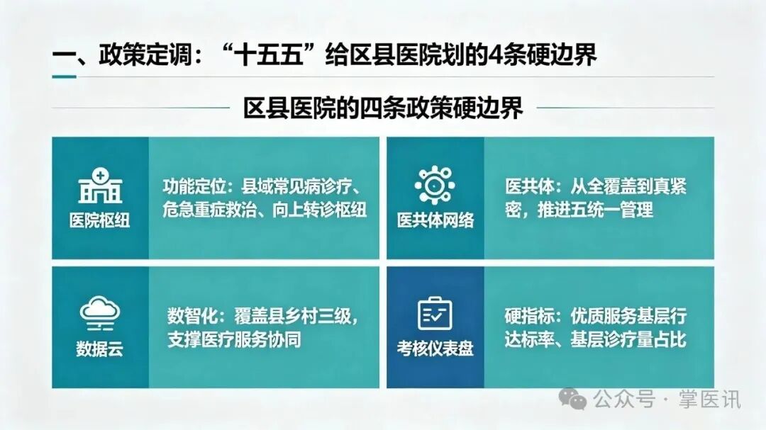 微信图片_2026-07-16_112802_646.jpg