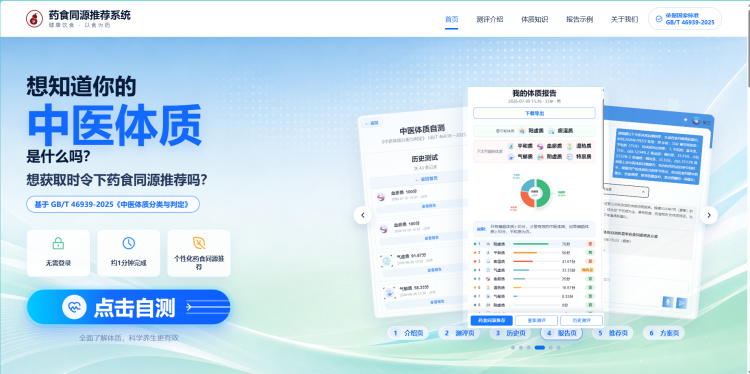 微信图片_2026-07-21_105525_301.png