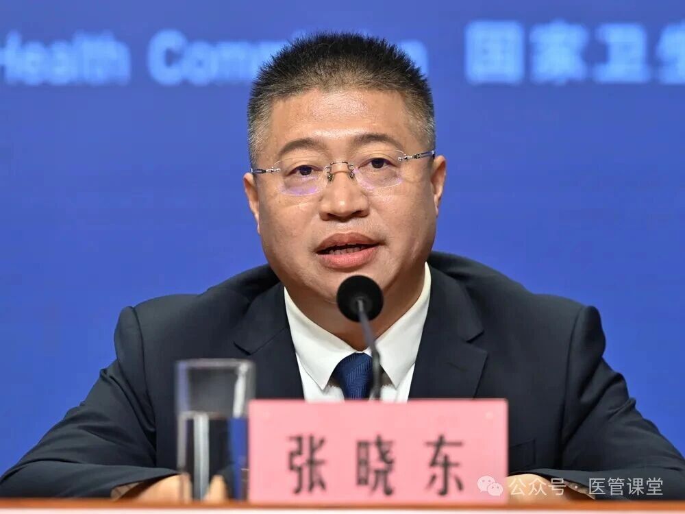 微信图片_2026-07-30_142823_298.jpg