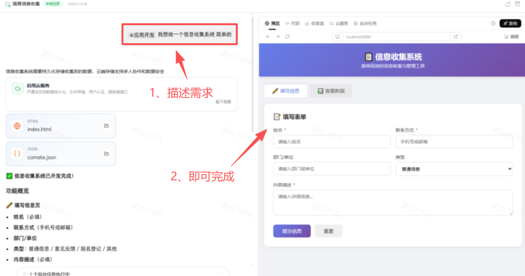 微信图片_2026-08-12_121343_795.png