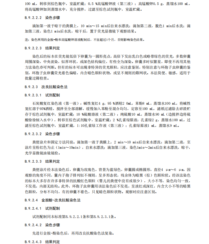 微信图片_2026-08-14_103232_330.png