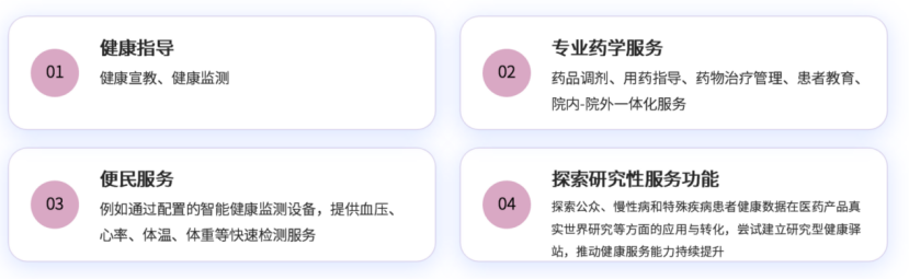 微信图片_2026-08-25_163856_172.png