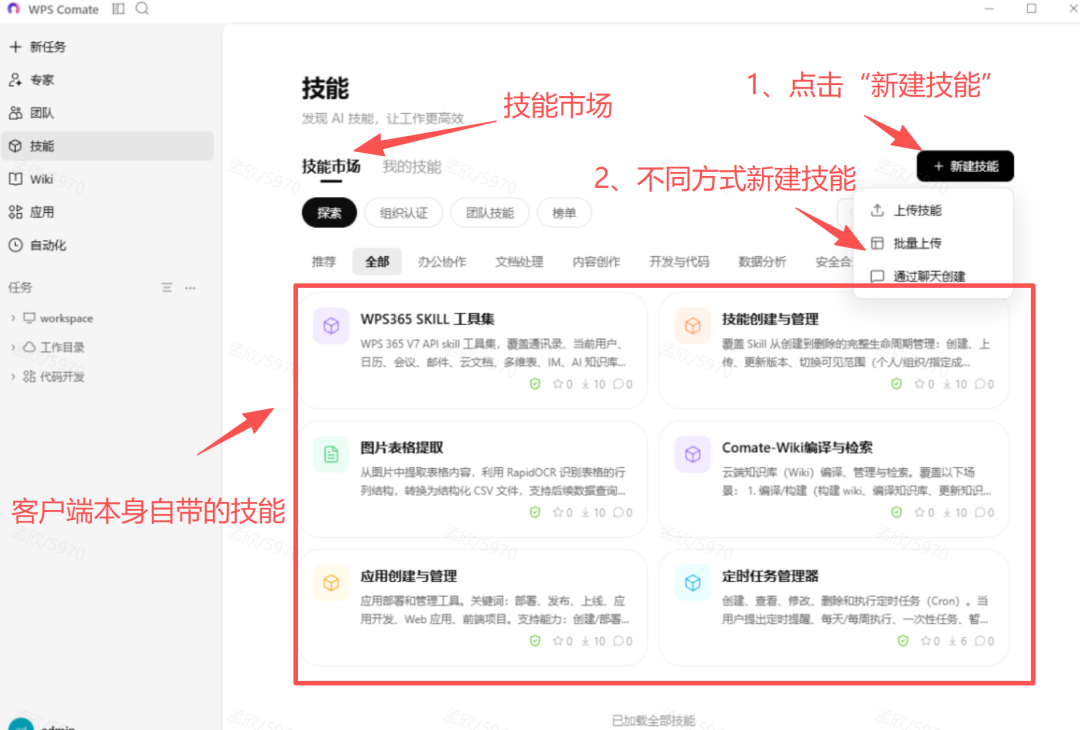 微信图片_2026-08-12_121308_784.png