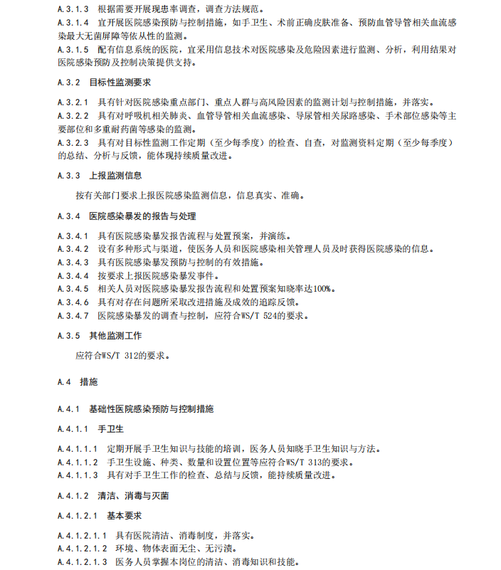 微信图片_2026-08-06_095916_703.png