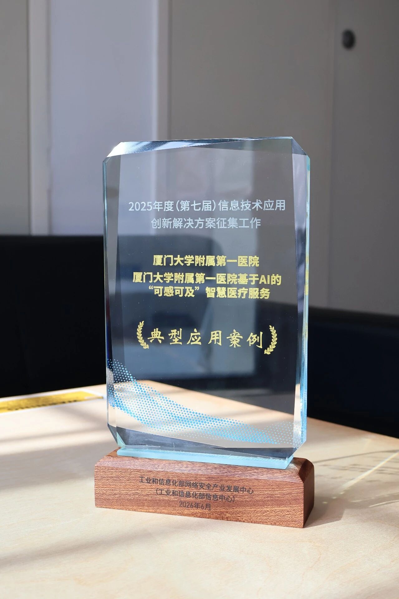 微信图片_2026-08-27_163743_293.jpg 微信图片_2026-08-27_163743_293.jpg