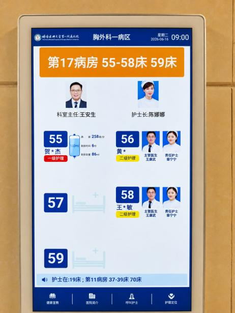 微信图片_2026-08-02_193303_252.png 微信图片_2026-08-02_193303_252.png