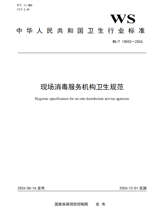 微信图片_2026-08-07_101853_682.png