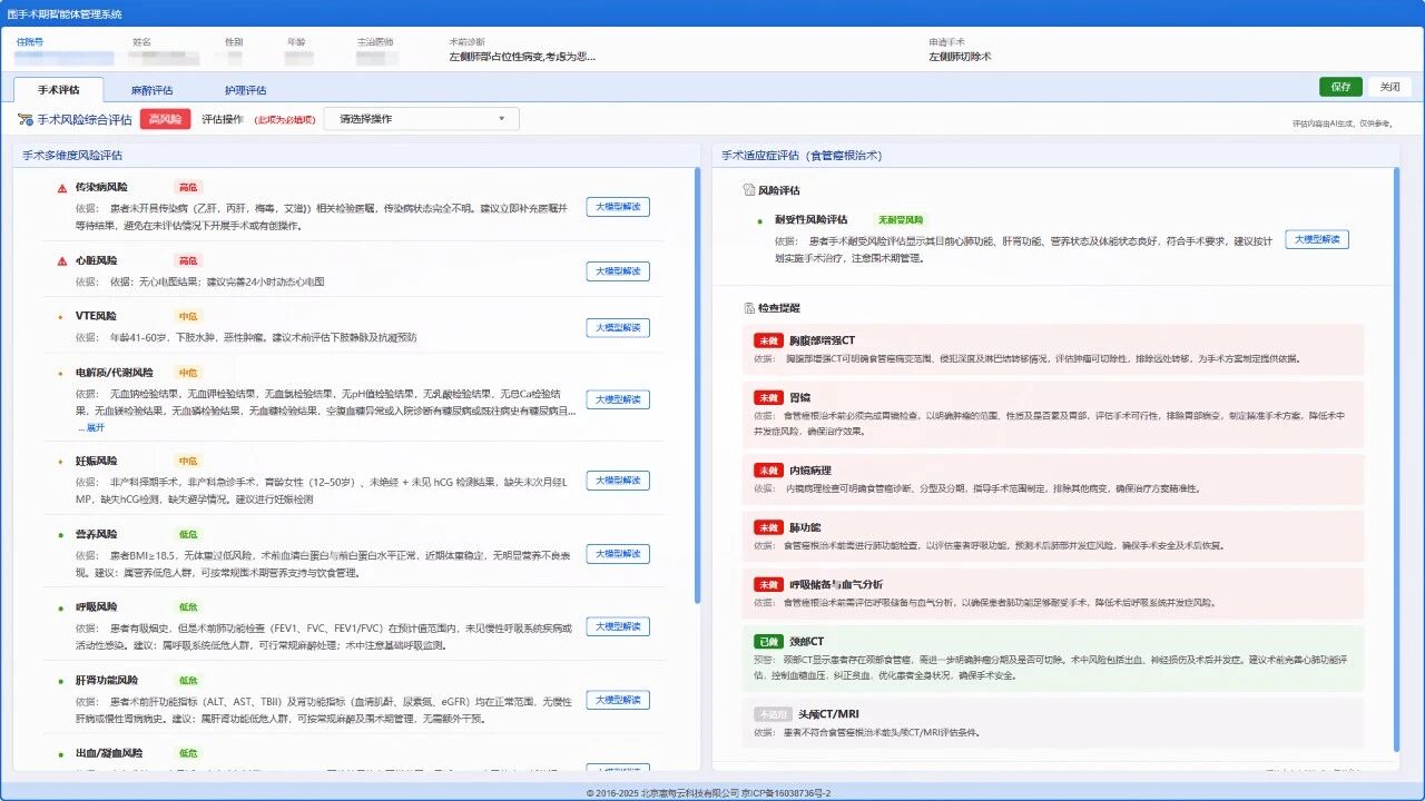 微信图片_2026-08-11_142625_799.jpg
