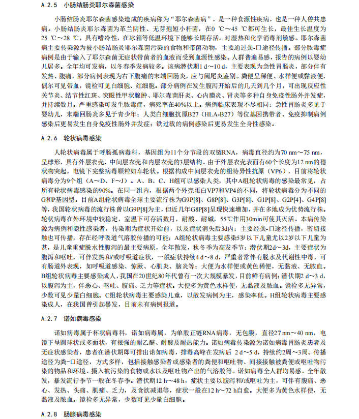 微信图片_2026-08-14_103128_520.png