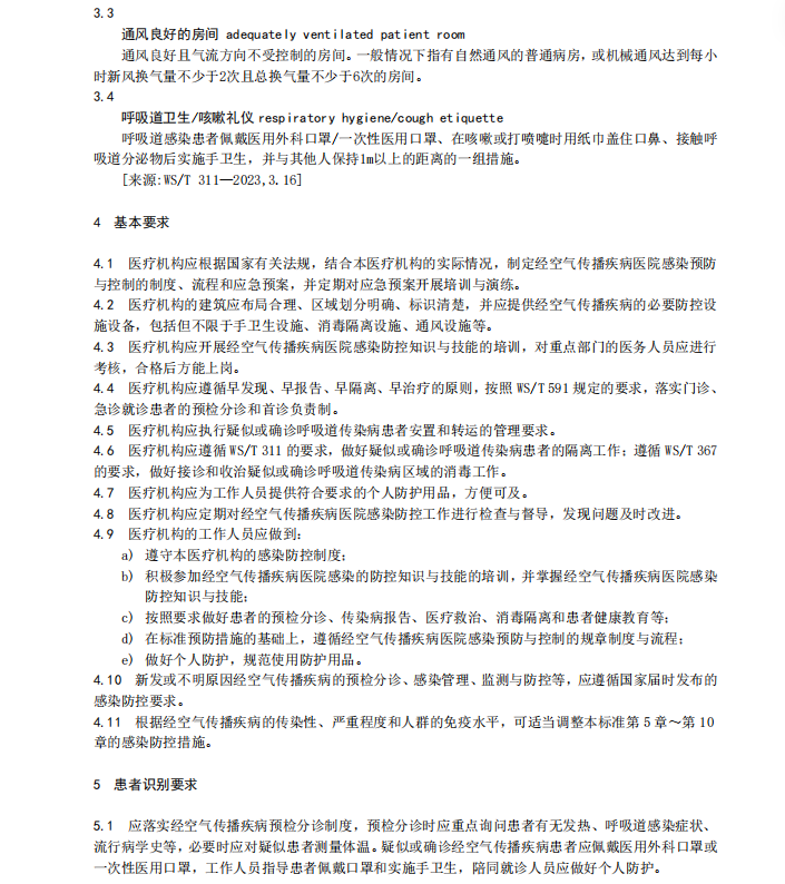 微信图片_2026-08-12_092850_261.png