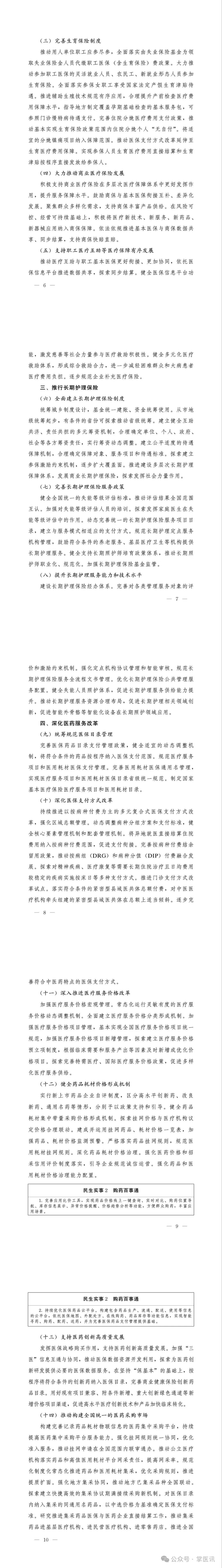 微信图片_2026-08-20_072715_224.jpg