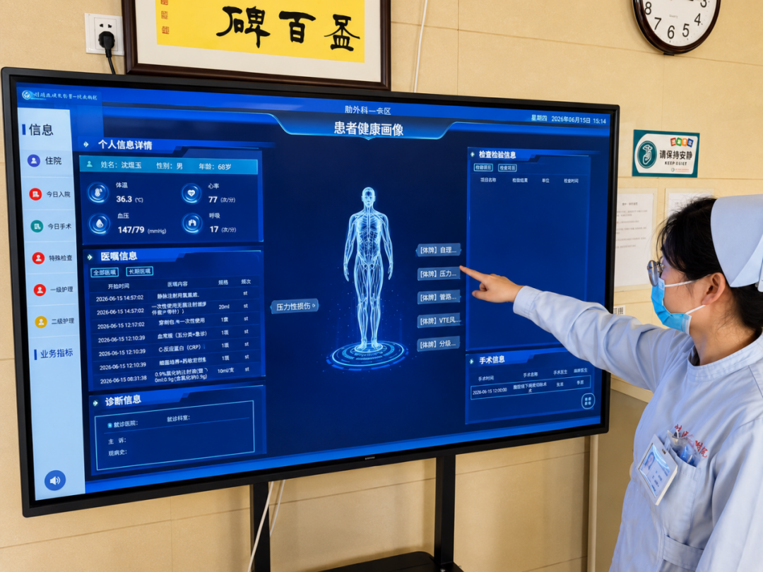 微信图片_2026-08-02_193235_165.png 微信图片_2026-08-02_193235_165.png