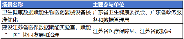 微信图片_2026-08-28_095820_537.png