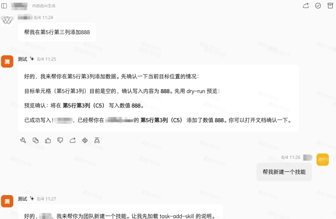 微信图片_2026-08-12_121337_413.png