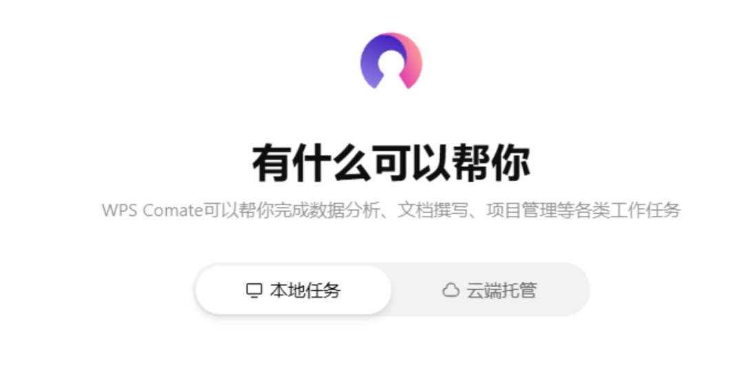微信图片_2026-08-12_121347_282.png